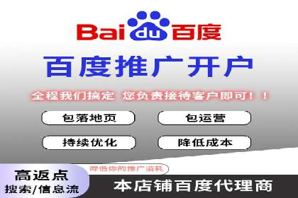 竞价广告开户实战经验：从失败到成功的转变