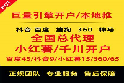 竞价广告赚钱攻略：百度平台实战案例